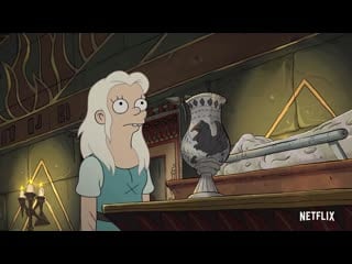 Разочарование / disenchantment 1 второй половины сезона (2019) [1080p]