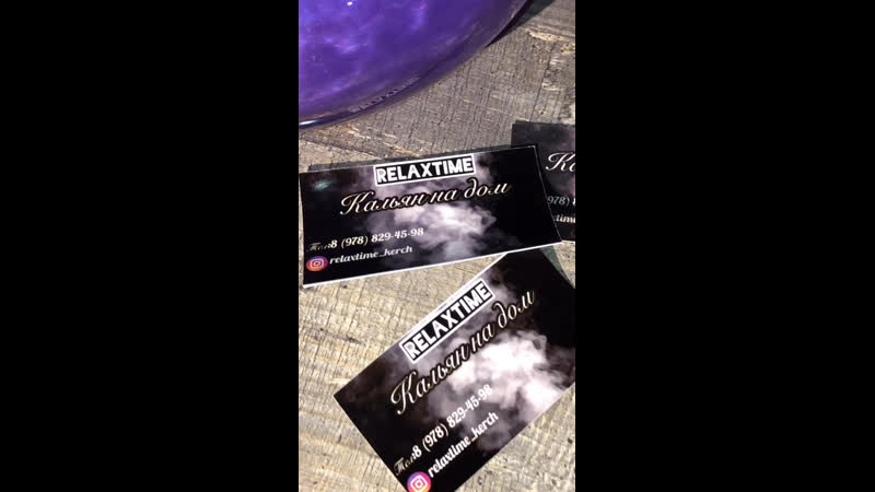 🧞‍♂️колба джина 🧞‍♀️ relaxtime керчь