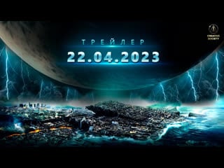 Критический рубеж будущего выбор за нами