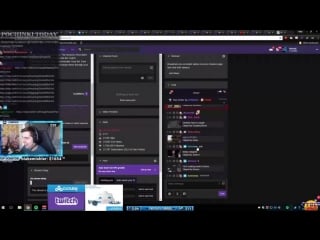 Shroud смотрит папича