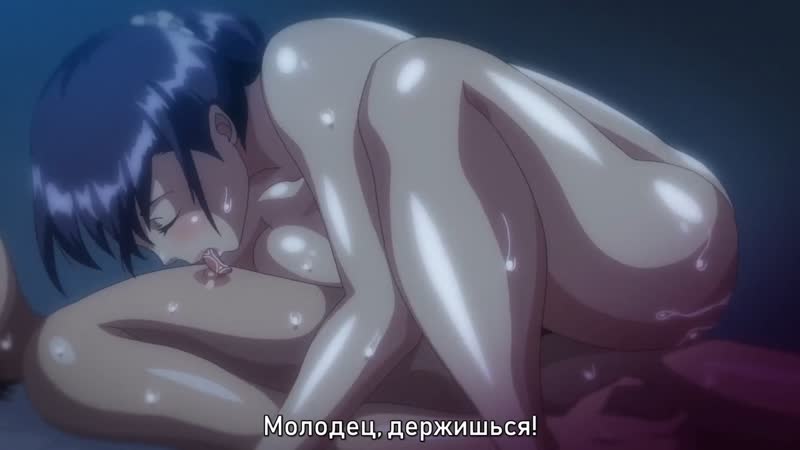 Hentai / хентай 18+ ova boku ni sexfriend ga dekita riyuu(2 серия)[субтитры]