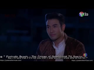 [ydf] e06 pbee kaew nang hong