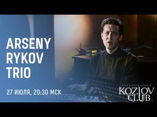 Arseny rykov trio