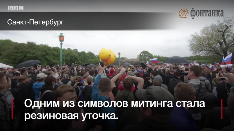 На акциях в день россии по всей стране задержали свыше 1000 человек