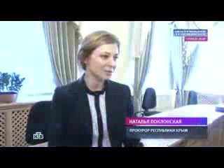 Natalya poklonskaya nyash myash krym nash