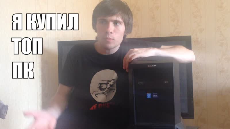 [itpedia] обзор топового пк