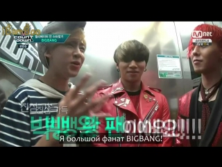 [bamboo ] 150702 bigbang в лифте mcd