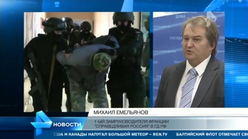 Госдума рассмотрит законопроекты о создании нацгвардии