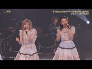 Akb48 koko ga rhodes da, koko de tobe! (dai 2 kai akb48 group kashouryoku no 1 ketteisen finalists live )