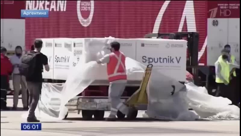Российская вакцина в аргентине
