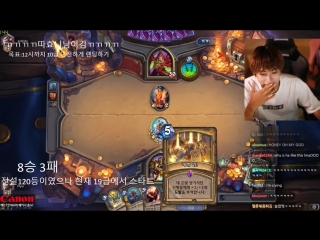 [video] jaehyo reacting to bbcs video donations on twitch stream part 2 안재효 블락비 재효