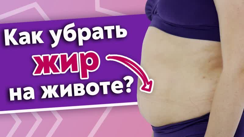 Почему на молодые появляется жир? убираем жир с секс при помощи массажа