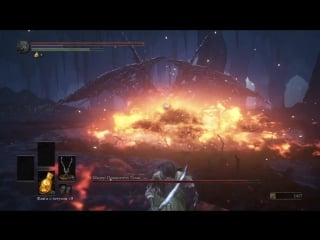 Darkeater midir, ps 4 gameplay by murica waifumata