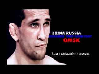 Bellator 77 promo сарнавский клементи (720 hd)