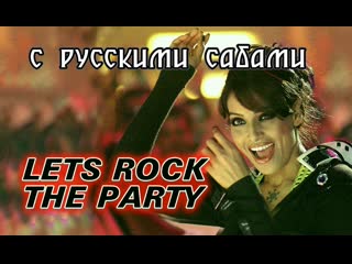 Lets rock the party aa dekhen zara ¦¦ bipasha basu & neil nitin mukesh ( )