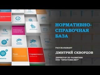 5 простоев нет нормативно справочная база тоир rcm управление надежностью