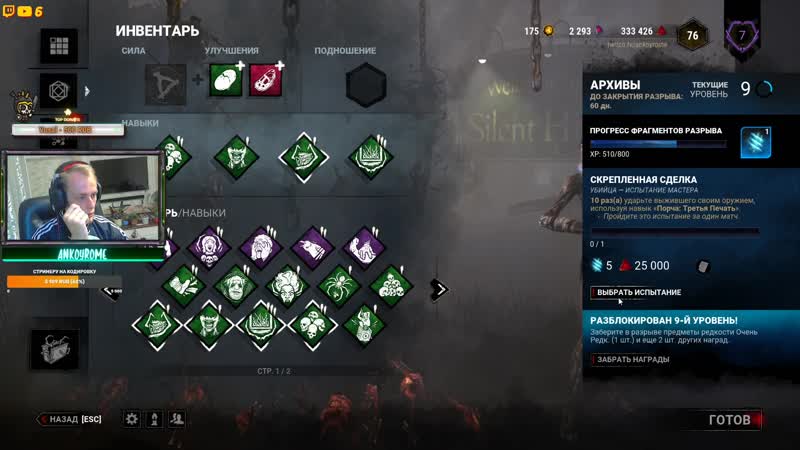 Не выпадет хуй с ней