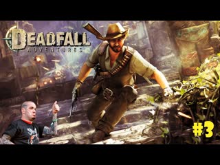 Deadfall adventures #3