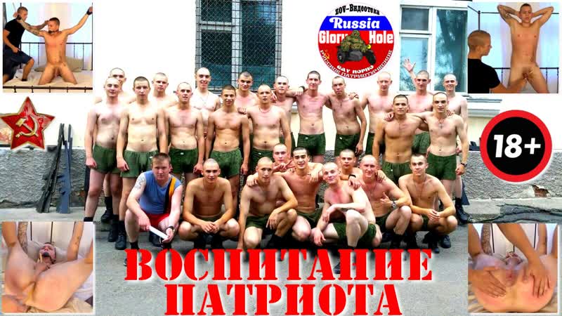 Воспитанье патриота, чтобы знал свою работу