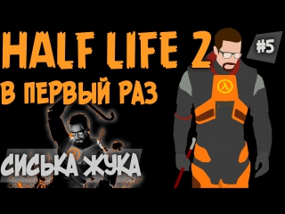 Valve разрешила разработать 3 ую часть без них #5