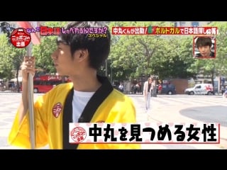 02/08 tokoro san no nippon no deban