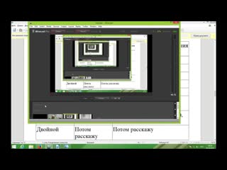 [pro sex про секс обучающий канал] женские оргазмы типы академия секса #2