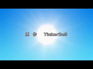 In`youchuu shoku ryoushokutoutaimaroku / дерзкие тентакли [1 of 2]