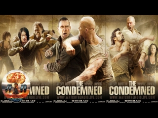 Приговоренные / the condemned (2007)