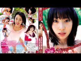 [ofjb 0011] fujie reina shining girl (gravure dvd)