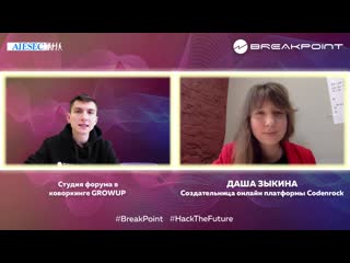 Даша зыкина girl power