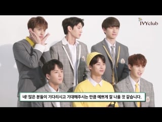 170907 interview vixx @ ivy club 2017