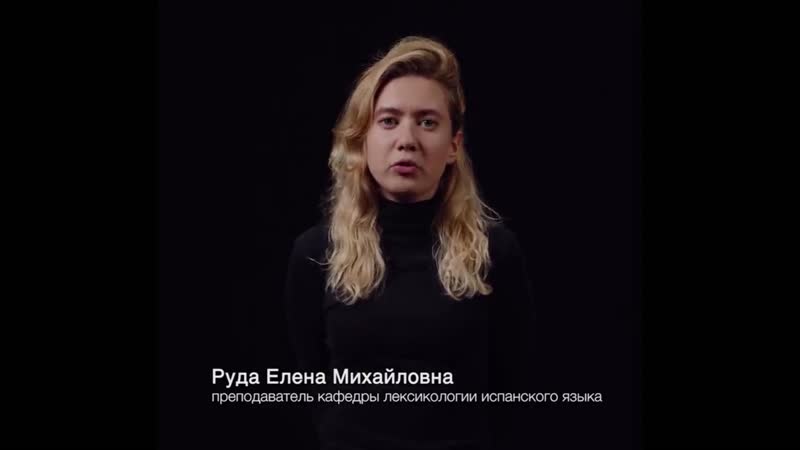 Настояшие преподаватели