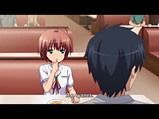 Ane chijo max heart (3 серия)