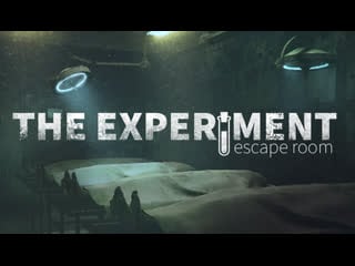 The experiment escape room + розыгрыш сертификата