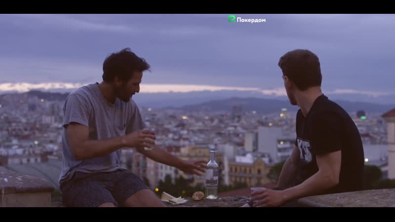 Конец века / fin de siglo (2019)