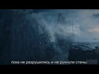 Florence + the machine jenny of oldstones (рус суб ) game of thrones