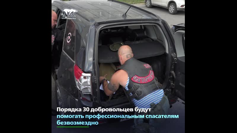 Волонтеры проекта «наша забота» отправились тушить пожары в белорецком районе