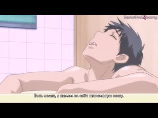 Дрожащие губы furueru kuchibiru fuzzy lips 2 серия субтитры