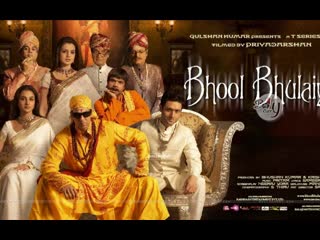 Bhool bhulaiyaa (2007)