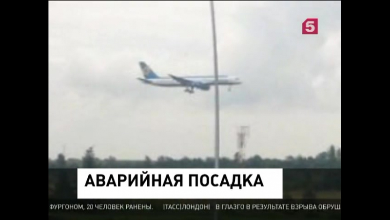 Боинг 737 совершил аварийную посадку в петербургском пулково