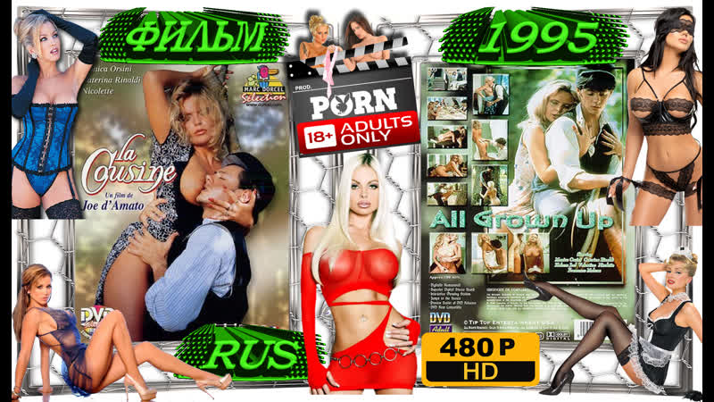 Kira All Grown Up Porn - ðŸ”ž all grown up ðŸ“½ 1995 ðŸ”ž watch online