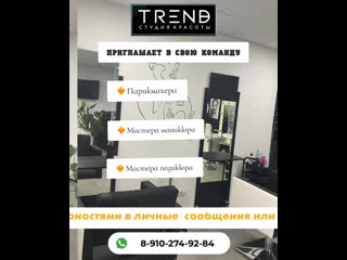 Video by studia trend