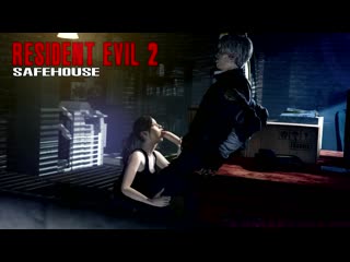 Safehouse (resident evil sex)