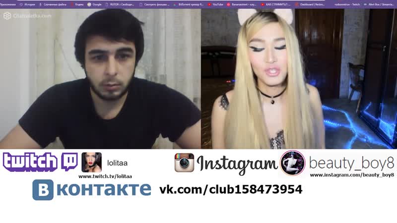 Необычные реакции на транса жесть в чатрулетке #1(августина)