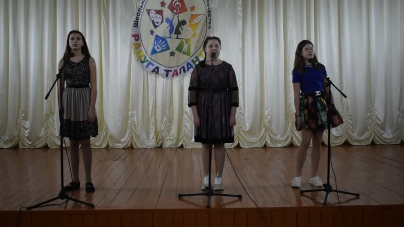 Шумская лиза, середа лера, финченко соня