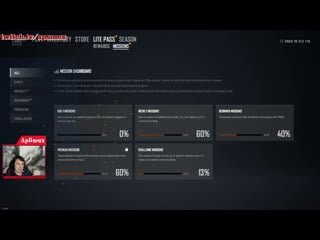 Pubg lite, говорящий чат