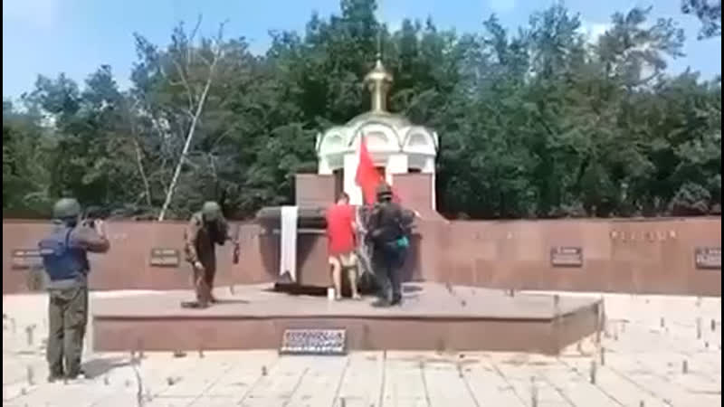 Мемориал «памяти павших» центр города лисичанск 2 июля 2022 года