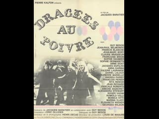 Dragées au poivre confetti al pepe (1963) fra