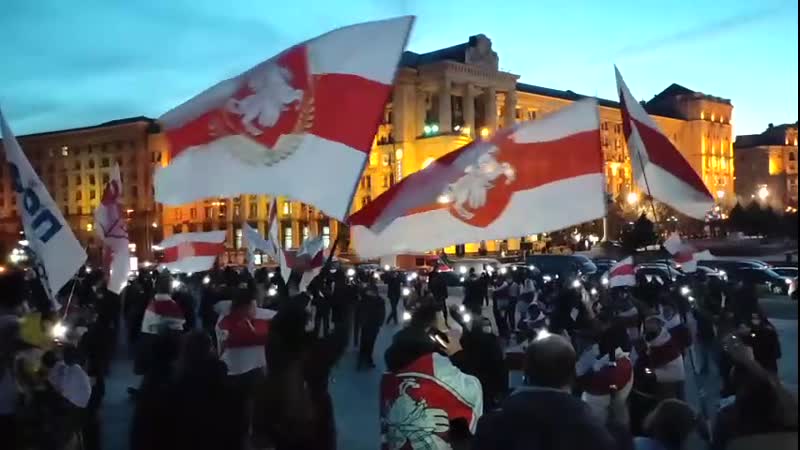 В центре киева прошел многочисленный митинг в поддержку белорусов