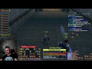 Make gran kain great again